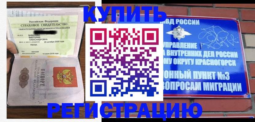 найти адрес прописки в Заполярном