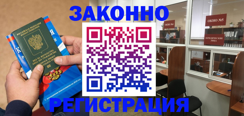 форма 3 в Заполярном