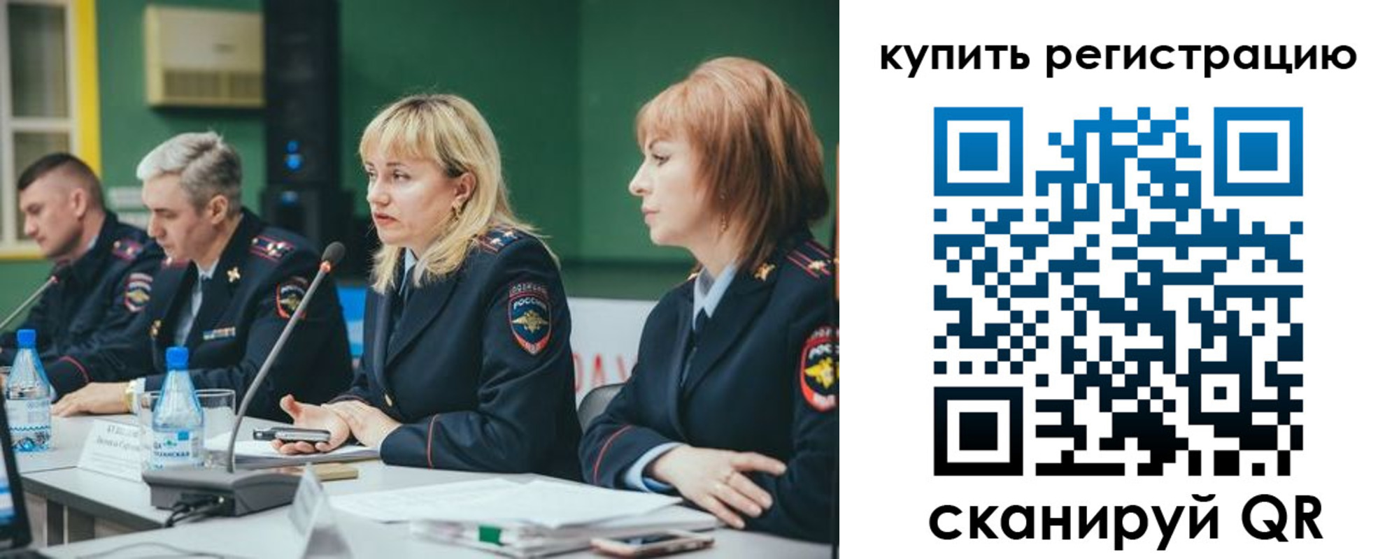регистрация для дет. сада в Заполярном